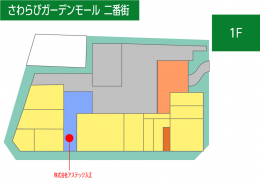 写真：クリックして拡大画像を表示する