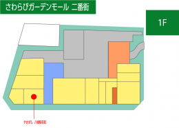 写真：クリックして拡大画像を表示する