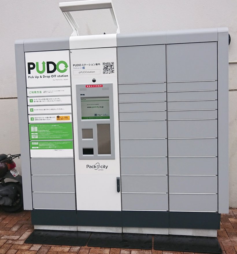 写真:クリックして拡大画像を表示する