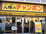 写真：クリックして拡大画像を表示する