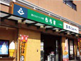 写真：クリックして拡大画像を表示する
