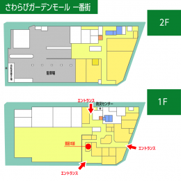 写真：クリックして拡大画像を表示する