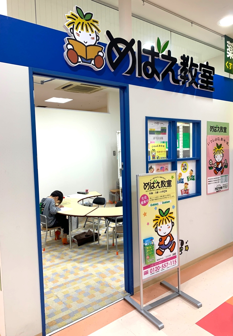 写真：クリックして拡大画像を表示する