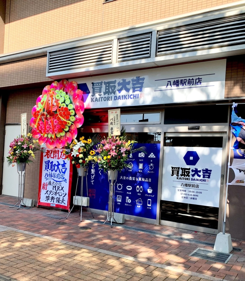 写真：クリックして拡大画像を表示する