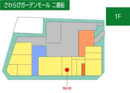 写真：クリックして拡大画像を表示する