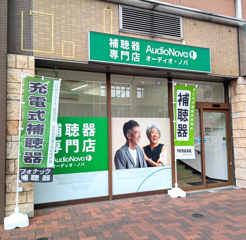 写真：クリックして拡大画像を表示する