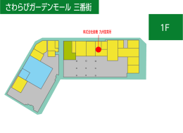 写真：クリックして拡大画像を表示する