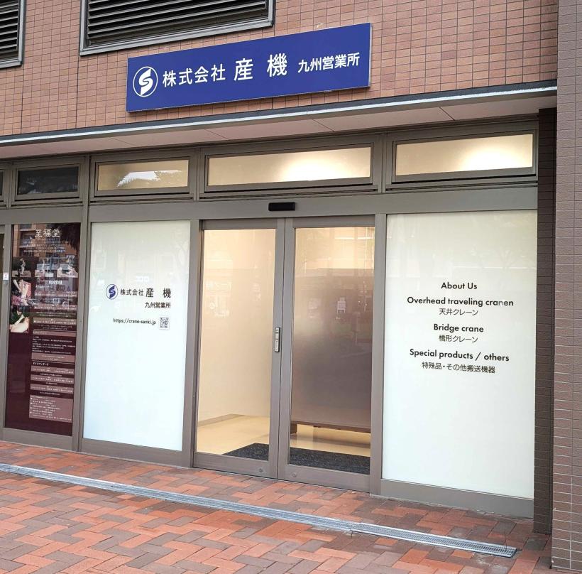 写真：クリックして拡大画像を表示する