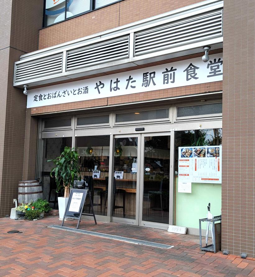 写真：クリックして拡大画像を表示する