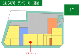写真：クリックして拡大画像を表示する