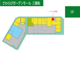 写真：クリックして拡大画像を表示する